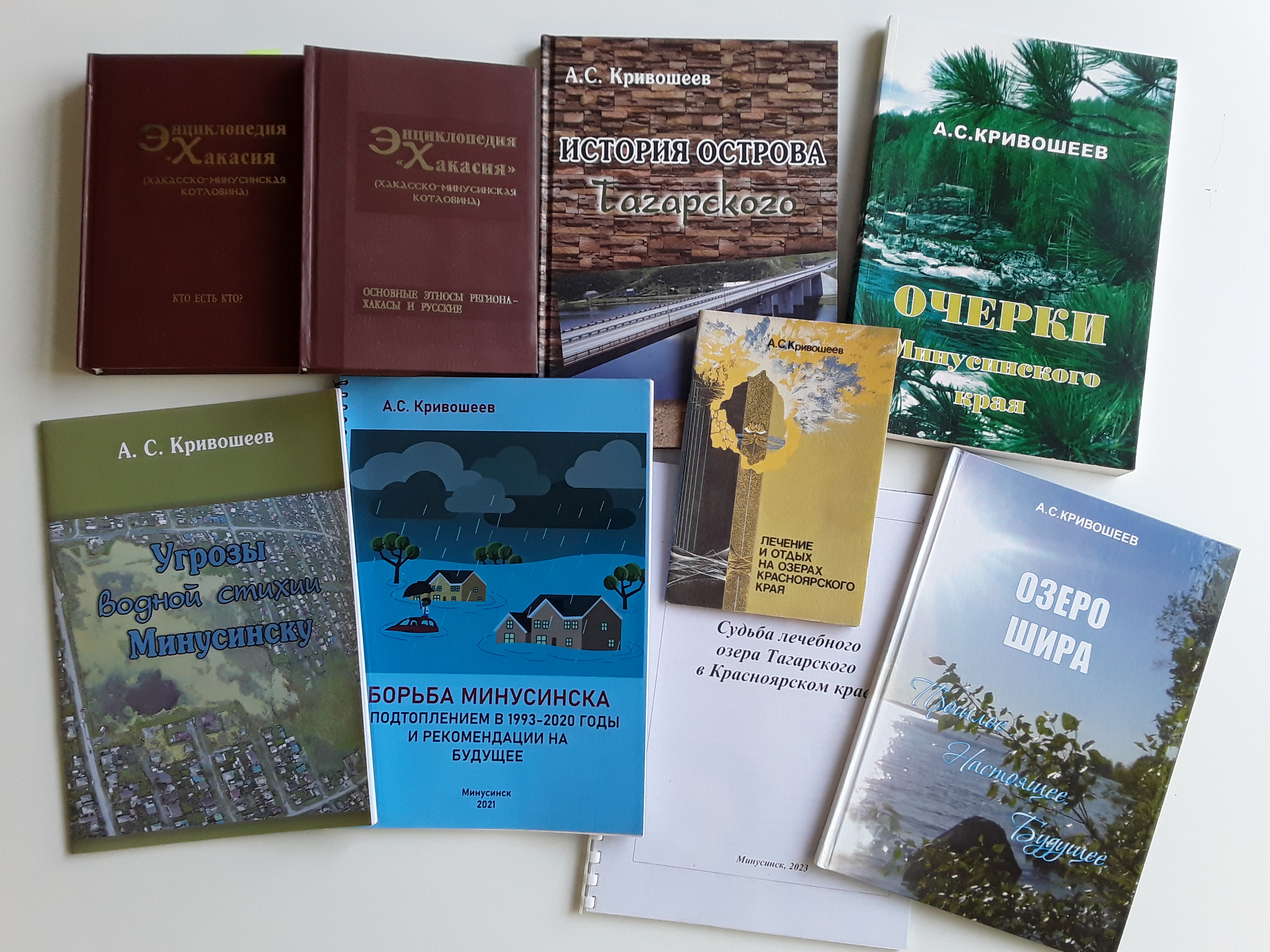АНАТОЛИЙ КРИВОШЕЕВ ПОДАРИЛ БИБЛИОТЕКАМ СВОИ КНИГИ