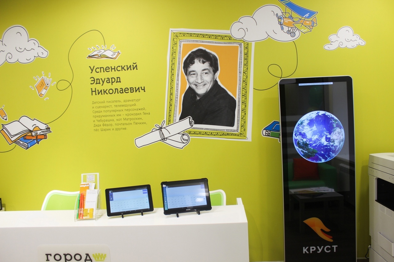 БИБЛИОСУМЕРКИ В ГОРОДСКОЙ БИБЛИОТЕКЕ УСПЕНСКОГО