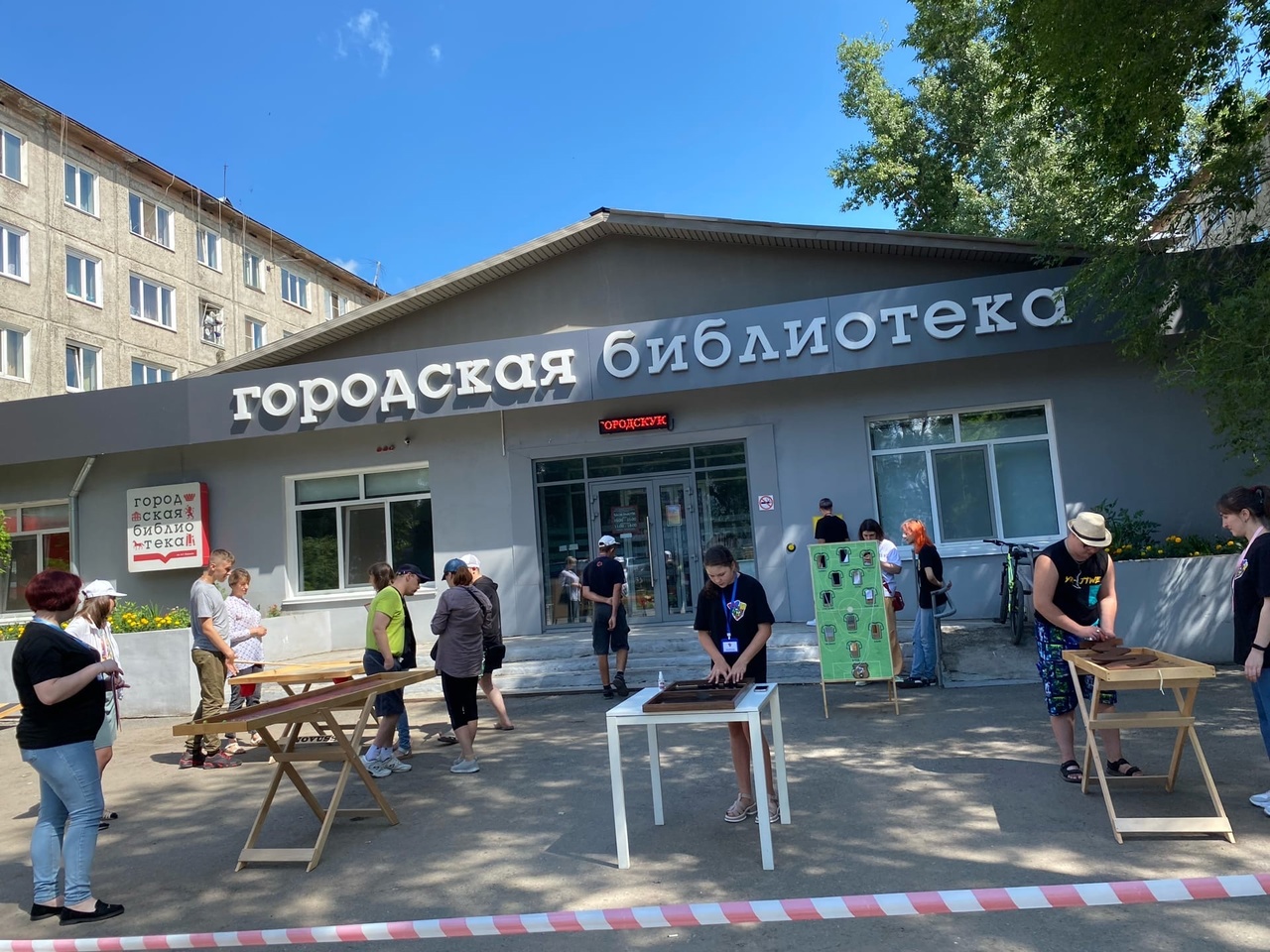 ПРЕЗЕНТАЦИЯ НАСТОЛЬНЫХ СПОРТИВНЫХ ИГР