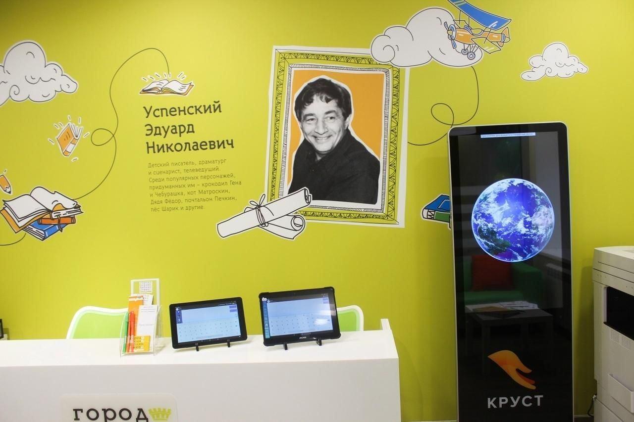 БИБЛИОСУМЕРКИ «СЧАСТЛИВЫ ВМЕСТЕ»
