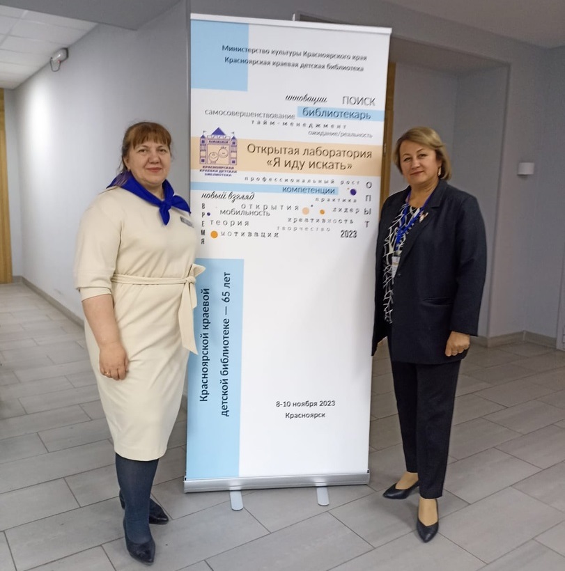 УЧАСТИЕ В ПРОФЕССИОНАЛЬНОЙ ЛАБОРАТОРИИ